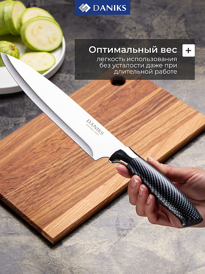 Набор ножей 6 предметов, 20 см, 20 см, 20 см, 12.5 см, 9 см, нержавеющая сталь, рукоятка нержавеющая сталь, с подставкой, нержавеющая сталь, Daniks, Оптима, YW-A639