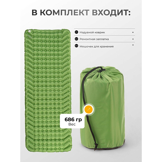 Коврик туристический надувной, 198х71х6.5 см, полиэстер, каремат, одноместный, Bestway, WanderLite, 69616