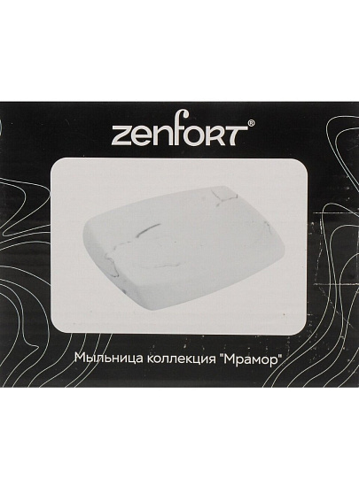 Мыльница настольная, Zenfort, Мрамор, полирезина, 12.4х9.5х2.2 см, белая, 106498