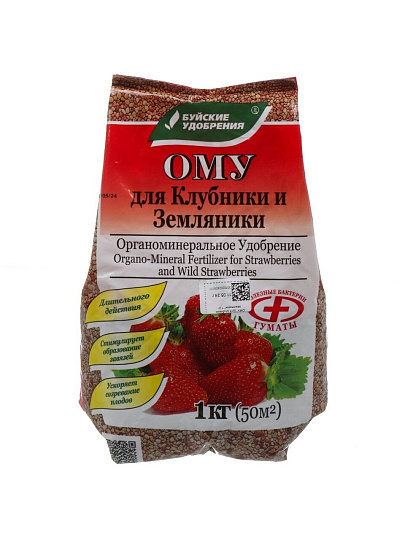 Удобрение для клубники и земляники, органоминеральное, 1 кг, БХЗ