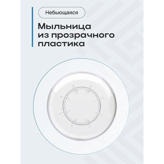 Мыльница настенная, Kleber, Expert, хром, KLE-EX036