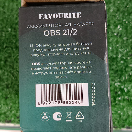 Батарея аккумуляторная 2000 мА·ч, Li-Ion, 21 В, Favourite, OBS 21/2, 150000212