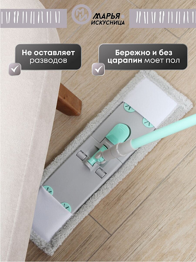 Швабра плоская, микрофибра, 130х43х13 см, серая, телескопическая ручка, тиффани, Марья Искусница, HD1009 C-mic-13-4810