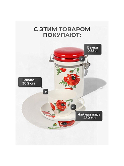 Масленка доломит, 19.7х12.5 см, крышка доломит, Daniks, Алый мак