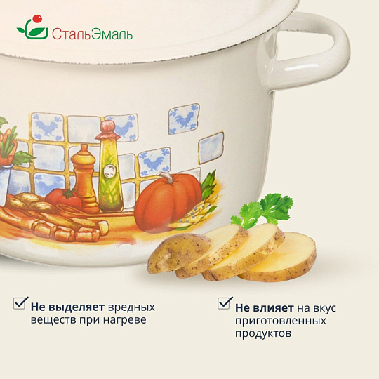 Кастрюля эмалированная сталь, 2.9 л, крышка сталь, цилиндрическая, СтальЭмаль, 1с16с/1, в ассортименте, индукция