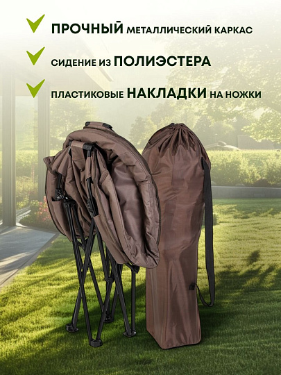 Кресло складное 107х50х96 см, Лунный , серое, полиэстер, 120 кг, Green Days