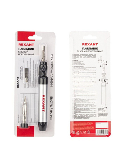 Паяльник-горелка газовый, 15 мл, с регулировкой пламени, 2 насадки, Rexant, 12-0185