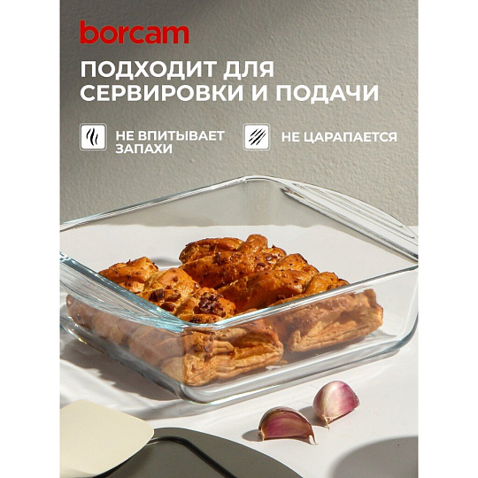 Форма для запекания стекло, 16.4х21х4 см, 1.08 л, прямоугольная, с пластиковой крышкой, Borcam, 59854GREY