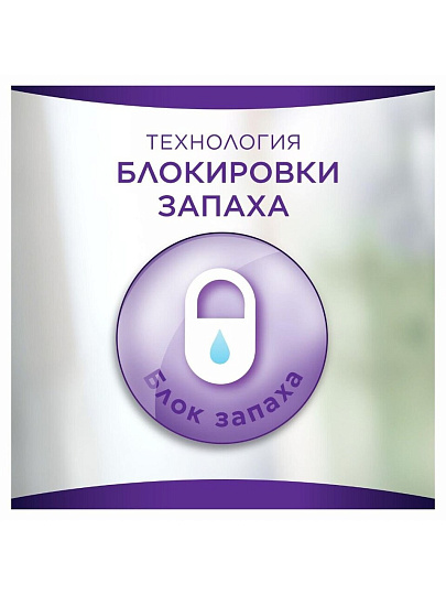 Прокладки женские Always, Single Незаметная защита, ежедневные, 16 шт, удлиненные