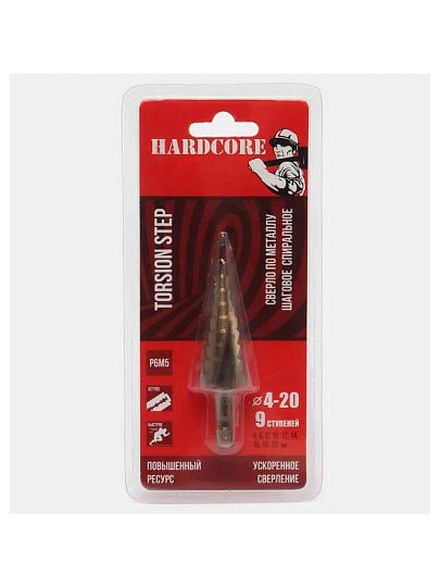 Сверло по металлу, шаговое спиральное, Hardcore, Torsion step, 4-20 мм, 9 ступеней, Р6М5, шестигранник, 144420