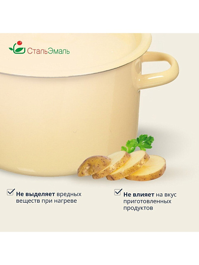 Кастрюля эмалированная сталь, 1.5 л, крышка сталь, СтальЭмаль, 2с15/1/ 6с15, в ассортименте, индукция