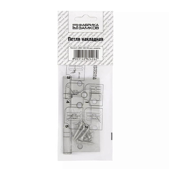 Петля накладная для деревянных дверей, Фабрика Замков, универсальная, E-2BB-100 SN, 109563, пакет 50/100, матовый никель