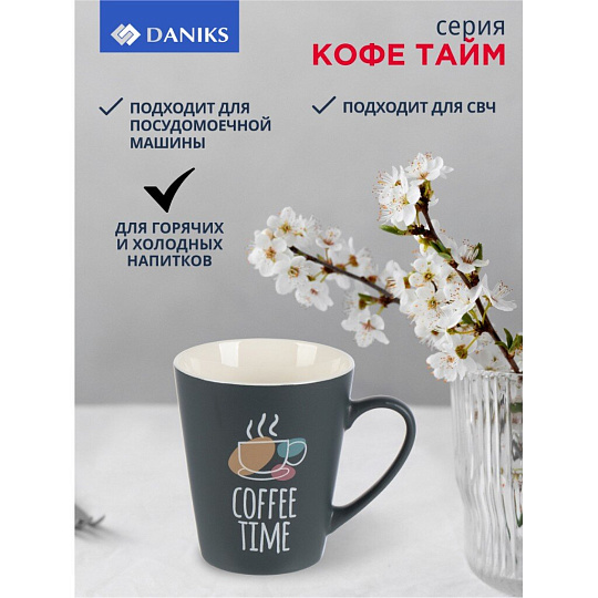 Кружка керамика, 350 мл, Кофе тайм, Daniks, BR03/2268J-1, в ассортименте