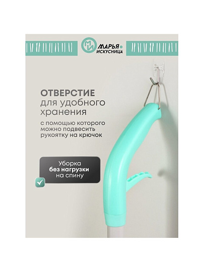Швабра плоская, микрофибра, 120х43х14 см, серая, с резервуаром, Марья Искусница