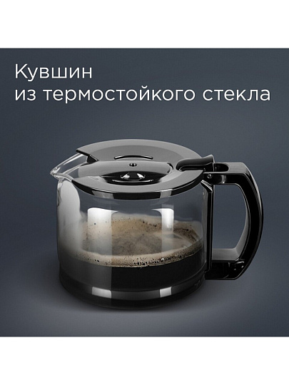 Кофеварка электрическая, капельная, пластик, нержавеющая сталь, 0.6 л, Редмонд, RCМ-M1507, 600 Вт, 3, пластиковая ручка