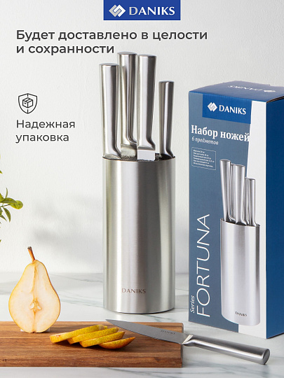Набор ножей 6 предметов, 20 см, 20 см, 20 см, 12.5 см, 9 см, нержавеющая сталь, рукоятка нержавеющая сталь, с подставкой, металл, Daniks, Фортуна, YW-A155