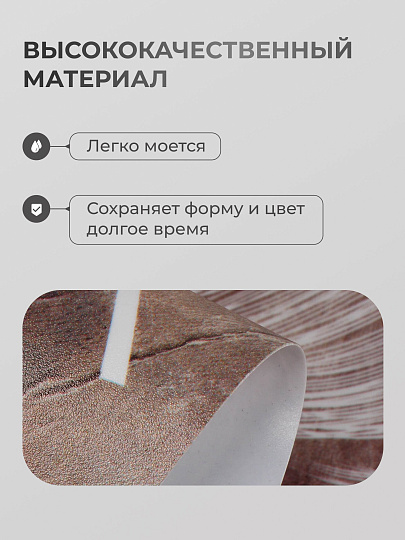 Салфетка для стола пластик, 40х28 см, прямоугольная, Перья, Y4-9144