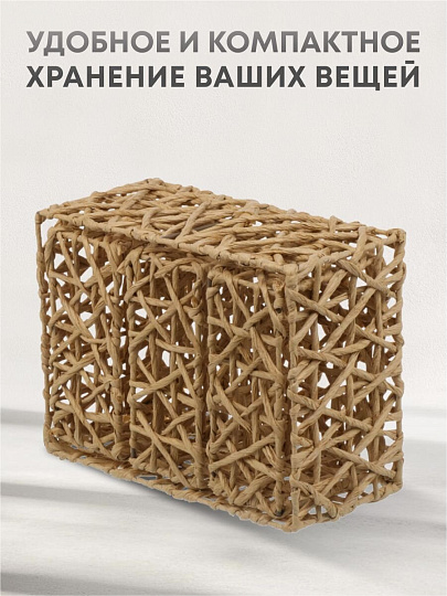 Набор корзин 4 шт, для хранения, прямоугольный, плетеный, бумага, Y4-8700