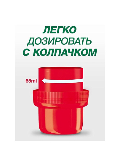 Гель для стирки Персил, 2.6 л, универсальный, Sensitive