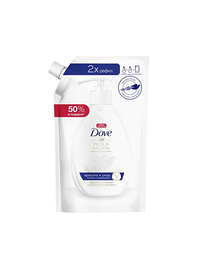 Мыло жидкое Dove, Красота и уход, 500 мл