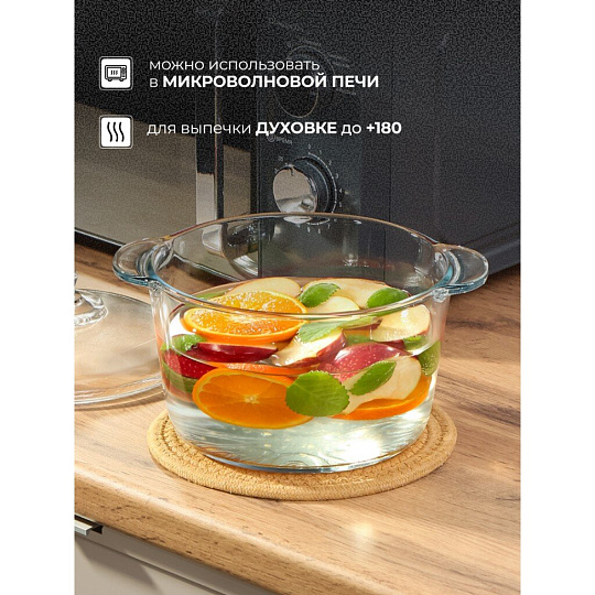 Кастрюля для микроволновой печи стекло, 2.5 л, крышка стекло, Y6-6481