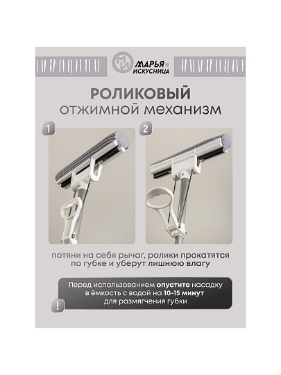Швабра МОП губка, ПВА, 120х27х5.5 см, серая, с двойным отжимом, телескопическая ручка, светло-серая, Марья Искусница, YS-D01