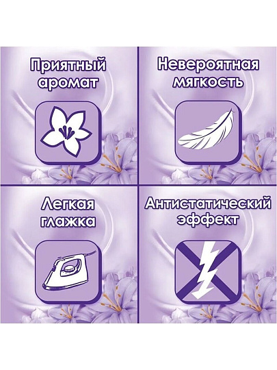 Кондиционер для белья Е, 2 л, Восточный сон