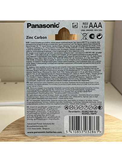 Батарейка Panasonic, ААА (R03, 24D), Zinc-carbon, солевая, 1.5 В, блистер, 4 шт