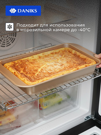 Форма для запекания сталь, 24х39.8х5 см, антипригарное покрытие, прямоугольная, золотая, Daniks, KB19778