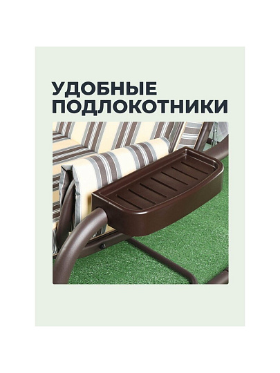 Качели садовые 3-местные, 238.2х136х165 см, 350 кг, Прага, раскладываются в кровать, с москитной сеткой, шоколад, A54C.006, металл