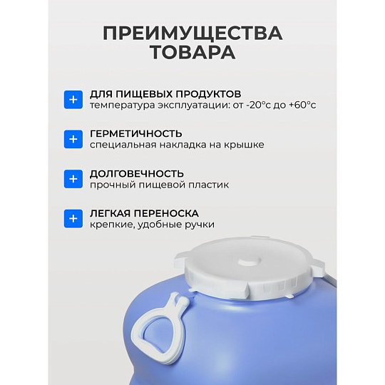 Бочка пластик, пищевая, 60 л, прямоугольная, с ручками, фиолетовая, С912ФИЛ, Гранде, Martika