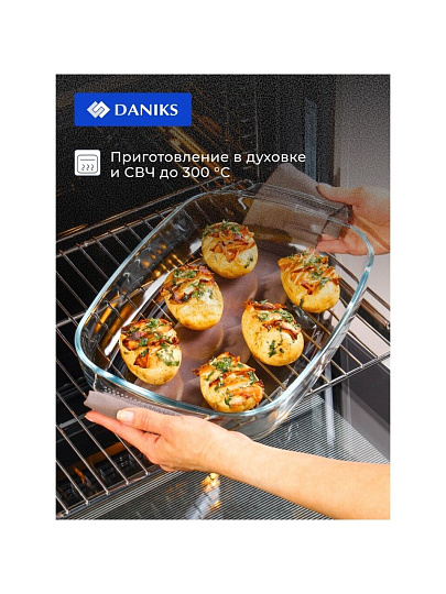 Форма для запекания стекло, 25.4х38х6.4 см, 3.7 л, прямоугольная, Daniks