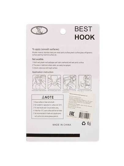 Крючок 4 шт, квадратный, металл, Y4-9823