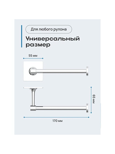 Держатель для туалетной бумаги, металл, хром, Kleber, Expert, KLE-EX016
