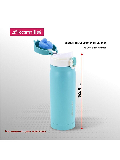 Термос нержавеющая сталь, 0.5 л, Kamille, колба нержавеющая сталь, в ассортименте, 2005B