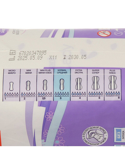 Прокладки женские Bella, Seni Lady Normal, дневные, 10 шт, урологические, SE-095-NO10-RJ1