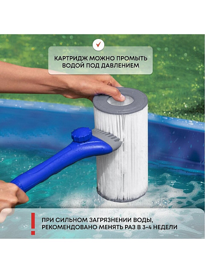 Картридж для фильтр-насоса 58145 и 58381, Bestway, I, 58093 BW