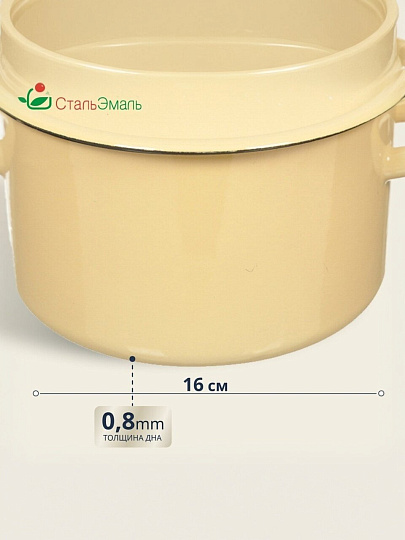 Кастрюля эмалированная сталь, 2.9 л, крышка сталь, СтальЭмаль, 2с16/1, в ассортименте, индукция