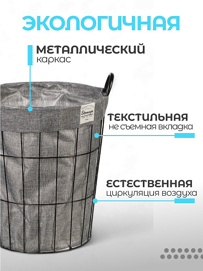 Корзина для хранения белья и вещей, 38х46 см, цилиндрическая, серая, A290115