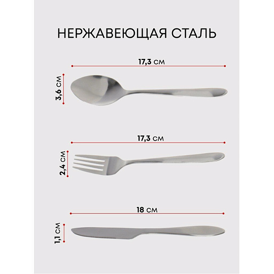 Набор столовых приборов походный, нержавеющая сталь, 3 предмета, ложка 17.3х3.6 см, вилка 17.3х2.4 см, нож 18х1.1 см, T2023-042