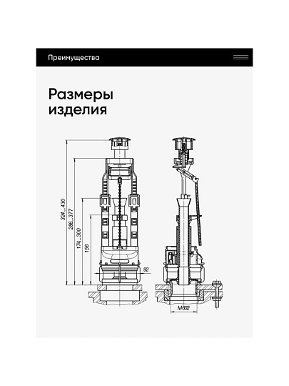 Арматура для бачка унитаза нижняя, 1/2", кнопочная, хром, Инкоэр, СБ1-НпрНРФ-А-В Р