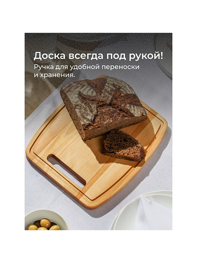 Доска разделочная береза, 26х22х1.8 см, с канавкой, бочка, Guter Baum, 118042m