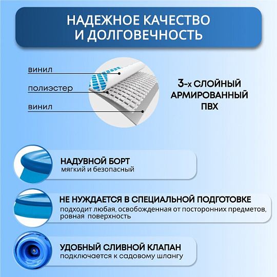 Бассейн надувной Intex, 305х61 см, Easy Set, 28118NP, фильтр-насос, 3077 л