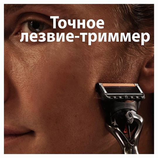 Станок для бритья Gillette, Fusion Proglide Flexball, для мужчин, 1 сменная кассета, GIL-81523296