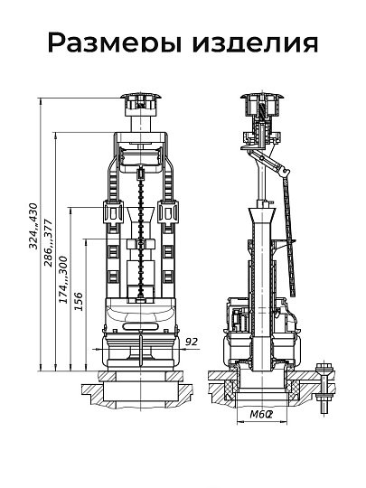 Арматура для бачка унитаза боковая, 1/2", однорежимная, кнопочная, хром, Инкоэр, СБ1-БпрН-А-В Р