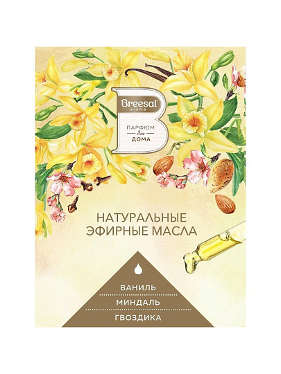 Аромадиффузор Breesal, 20 мл, Ванильный десерт, ELDF003