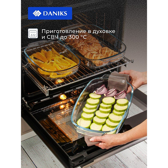 Набор посуды жаропрочное стекло, 3 шт, 2, 2.9, 3.7 л, прямоугольный, Daniks, HS0031