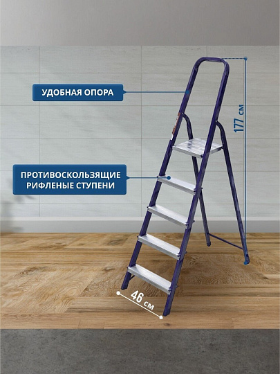 Стремянка 1 секция, 5 ступеней, сталь, 1.03 м, 150 кг, Alumet, М8405