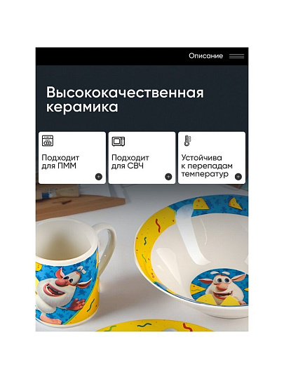 Набор детской посуды керамика, 3 шт, Буба, кружка 240 мл, салатник 18 см, тарелка 19 см, подар упак, BBS3-1