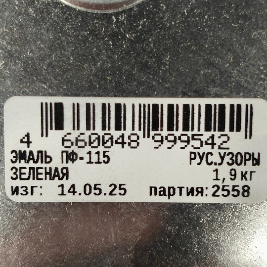 Эмаль Русские узоры, ПФ-115, алкидная, глянцевая, зеленая, 1.9 кг